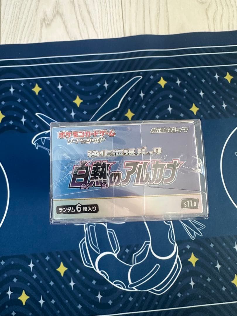 拡張パック 白熱のアルカナ box シュリンク、ローダー付き