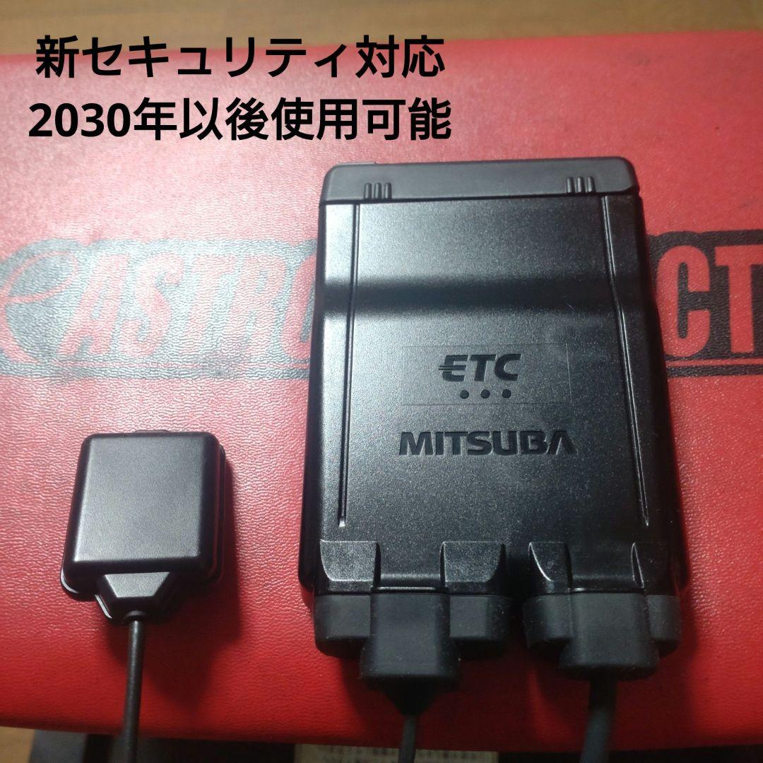 バイク用　ETC　車載器　ミツバ　BE61　（検索用）ETC2.0　1045