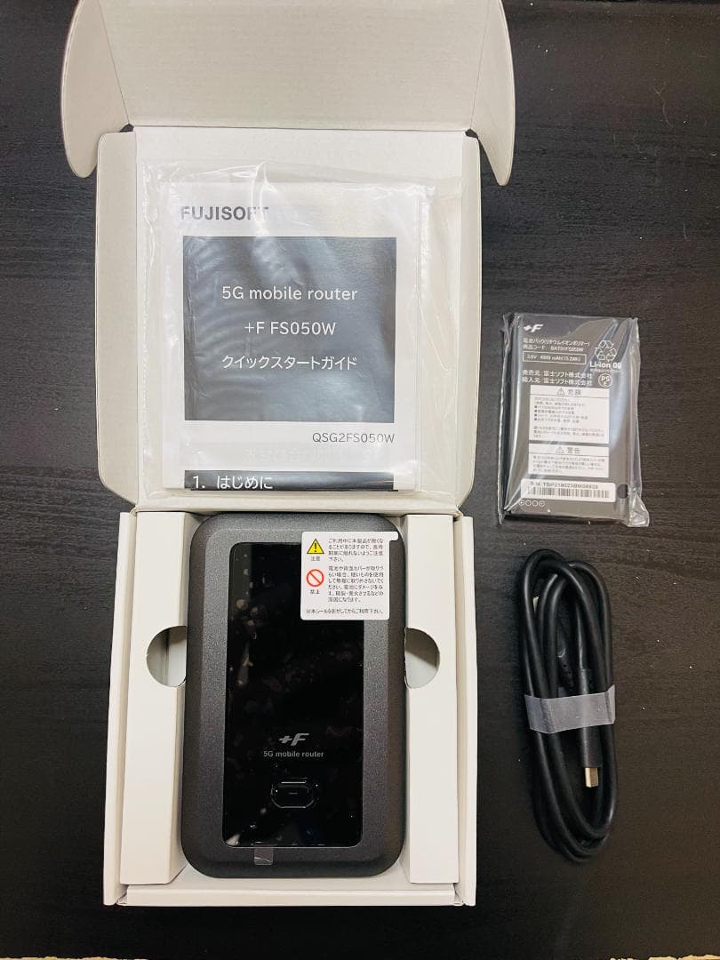 【新品同様】FUJISOFT +F FS050W 5Gモバイルルーター