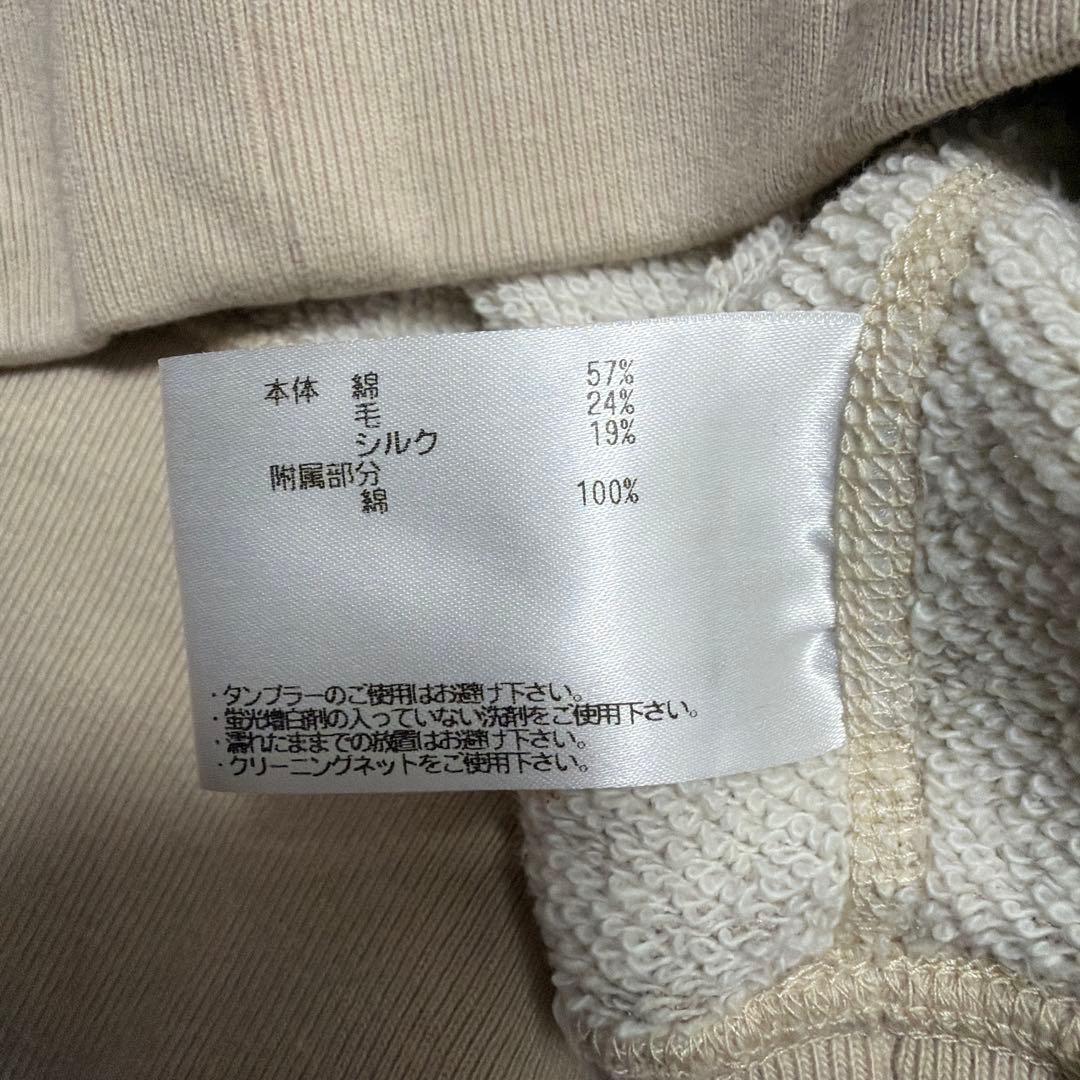 LOOPWHEELER シルクウールコットン(LW223) ベージュ