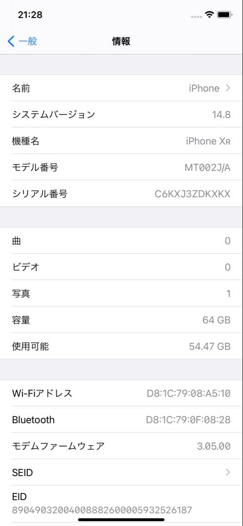iphone XR 64GB バッテリー87%
