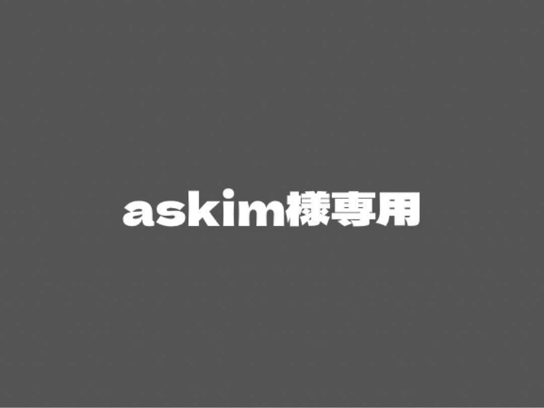 ドッグフード askim