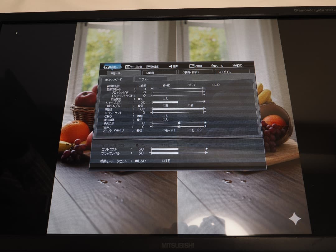 3D眼鏡ありMITSUBISHI RDT234WX-3D(BK) 23.4インチ