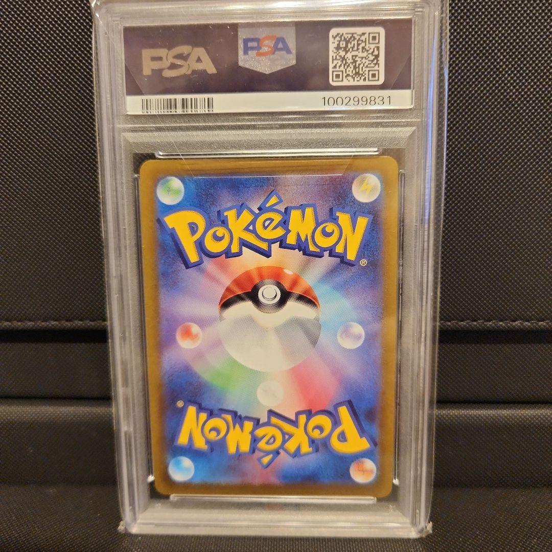 ゼラオラV SR SA PSA10 漆黒のガイスト 074/070