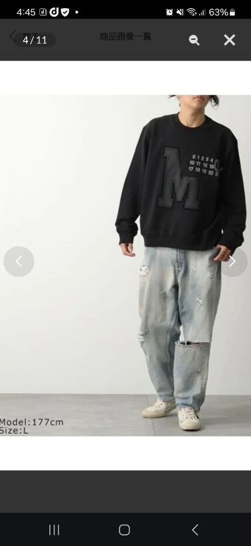 MM6Maison Margielaトレーナー長袖スウェット黒　メゾンマルジェラ