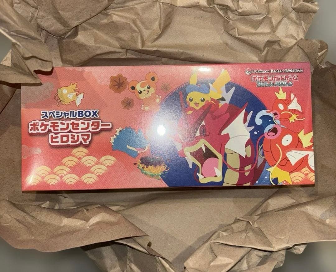スペシャルBOX ポケモンセンター ヒロシマ◼️ポケモンカードゲーム