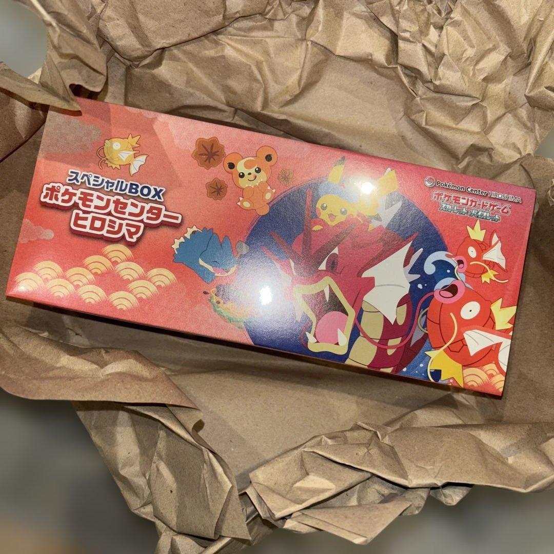 スペシャルBOX ポケモンセンター ヒロシマ◼️ポケモンカードゲーム