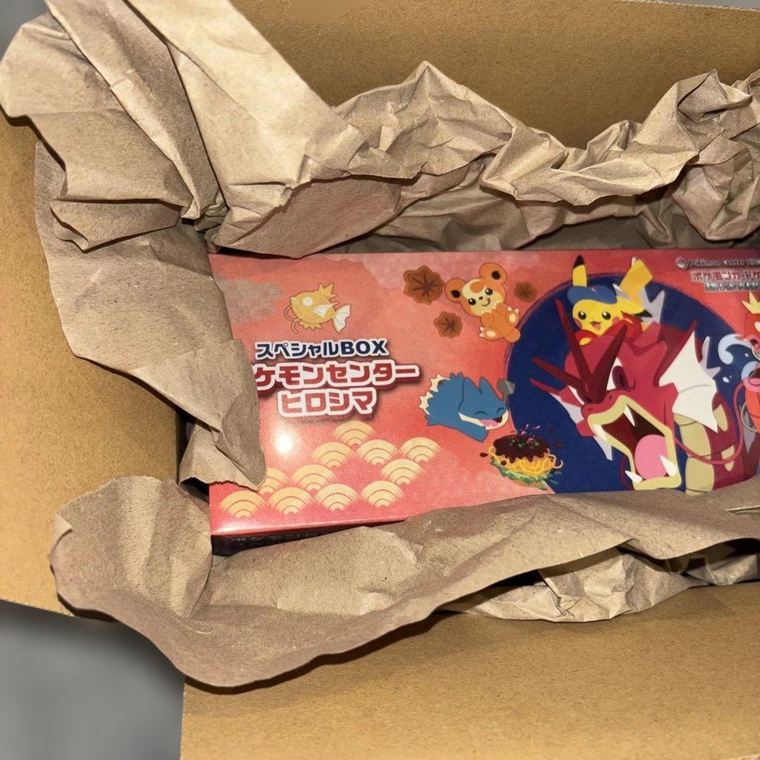スペシャルBOX ポケモンセンター ヒロシマ◼️ポケモンカードゲーム