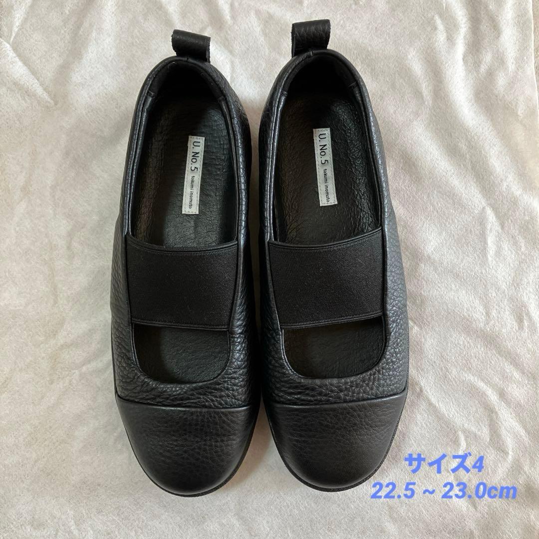 U.No.5 ユーエヌファイブ　レザー　スニーカー　サイズ４