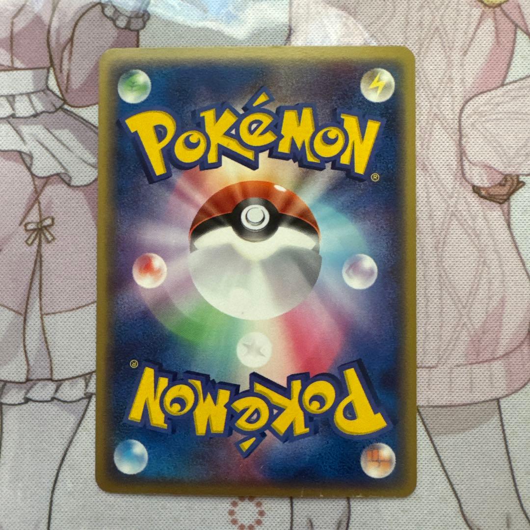 ポケモンカード　レックウザ　デルタ種