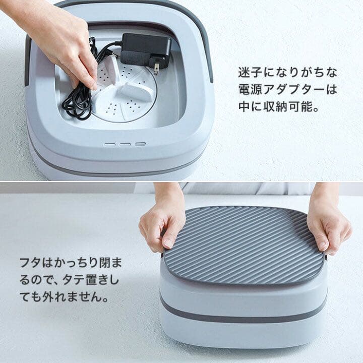 しまえるミニ洗濯機　recolte(レコルト)