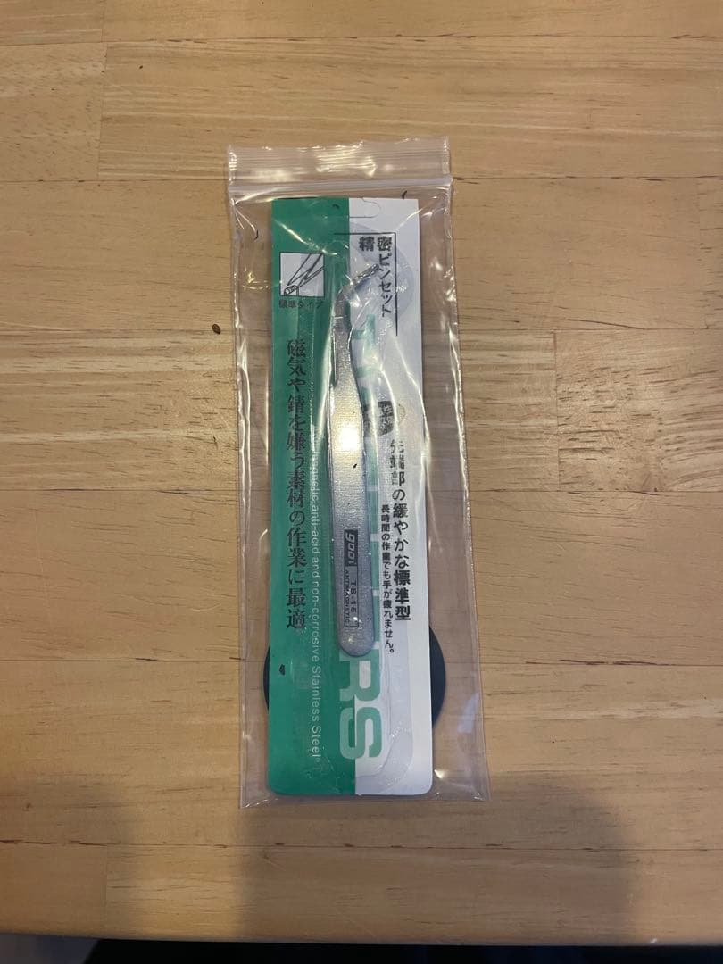 CELLZERO Smart（セルゼロスマート） 美顔器 ブラック