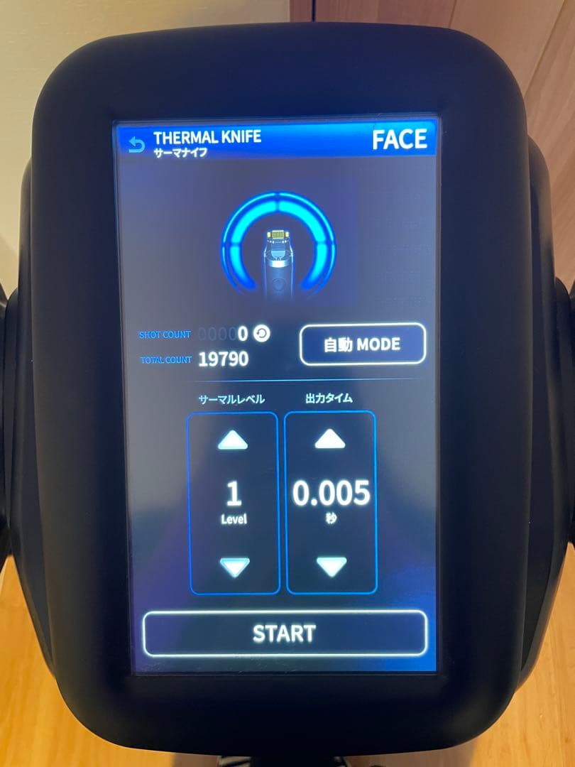 CELLZERO Smart（セルゼロスマート） 美顔器 ブラック
