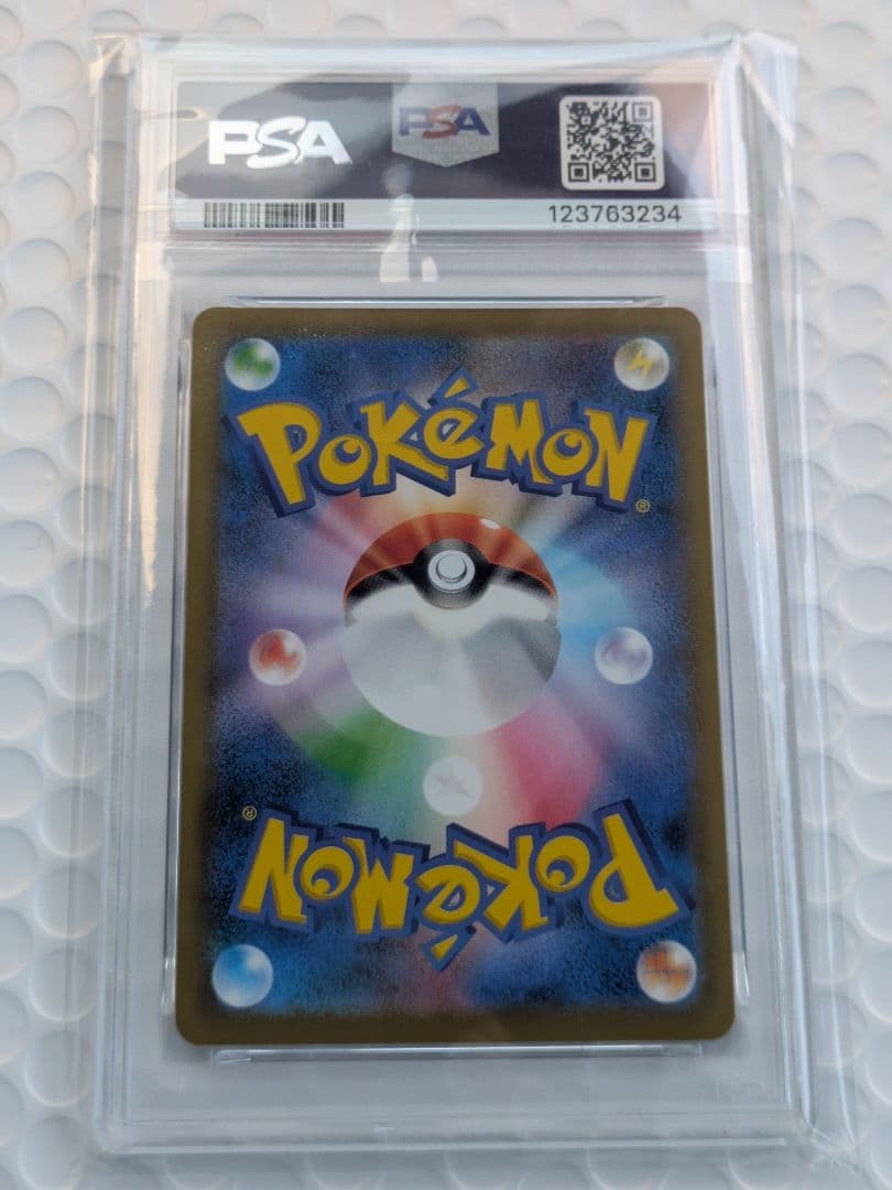 ポケモンカード　インテレオンvmax sa psa10