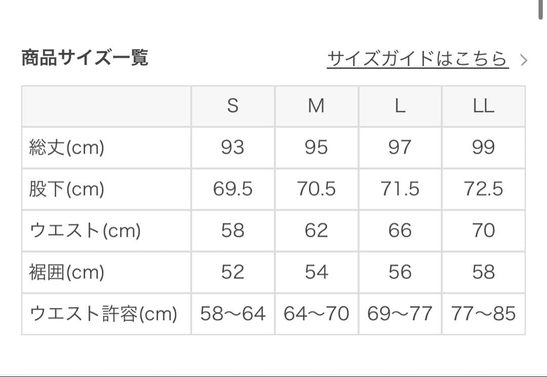 SUKALA ベーシックフレアパンツ 黒　Mサイズ