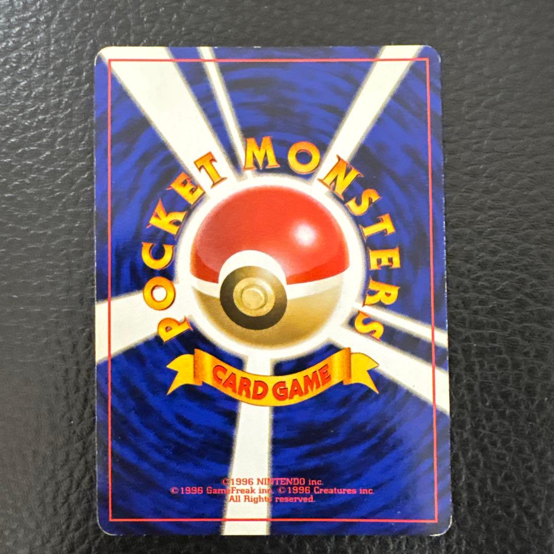 Y*t様 ゲンガー　全面ホロ　モンボホロ　旧裏　化石の秘密　ポケモンカード