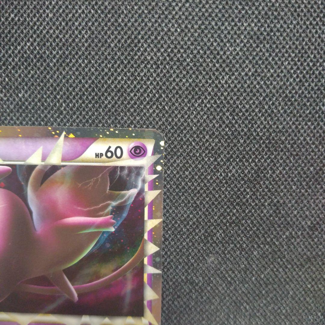 ポケモンカード ロストリンク ミュウ グレート