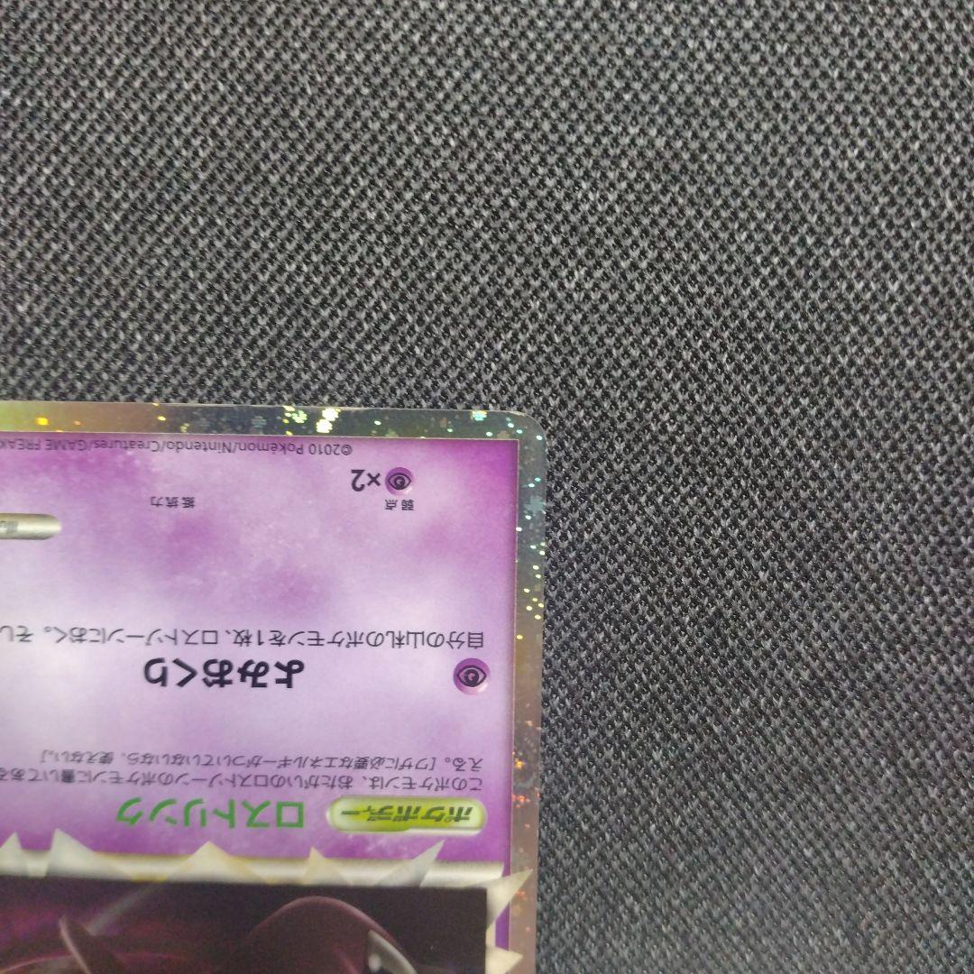 ポケモンカード ロストリンク ミュウ グレート