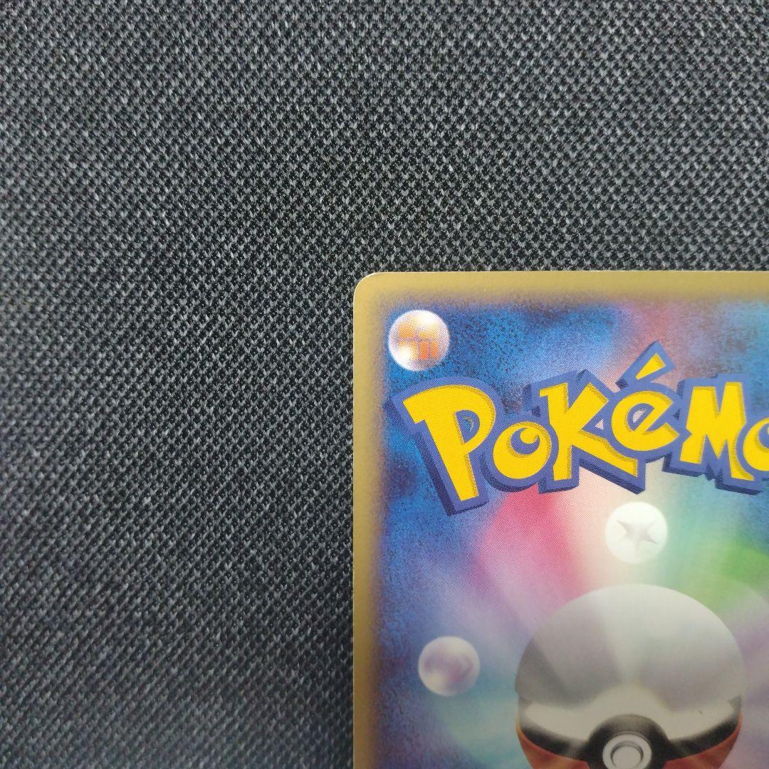 ポケモンカード ロストリンク ミュウ グレート