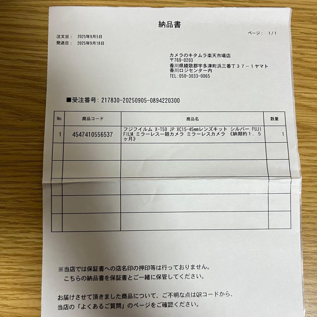 【メーカー保証有】 X-T50 FUJIFILM 本体 シルバー 富士フィルム