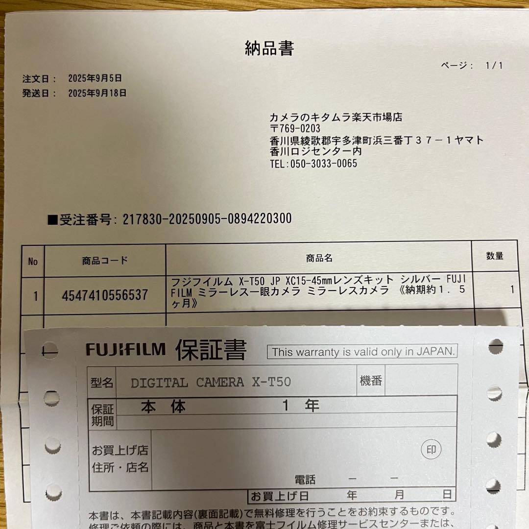 【メーカー保証有】 X-T50 FUJIFILM 本体 シルバー 富士フィルム