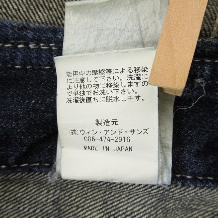 DELAY by Win&Sons ツナギ オールインワン デニム 2 岡山児島