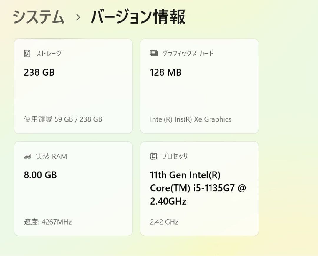 美品：Surface Pro8 Core i5-1145G7/8GB/256GB