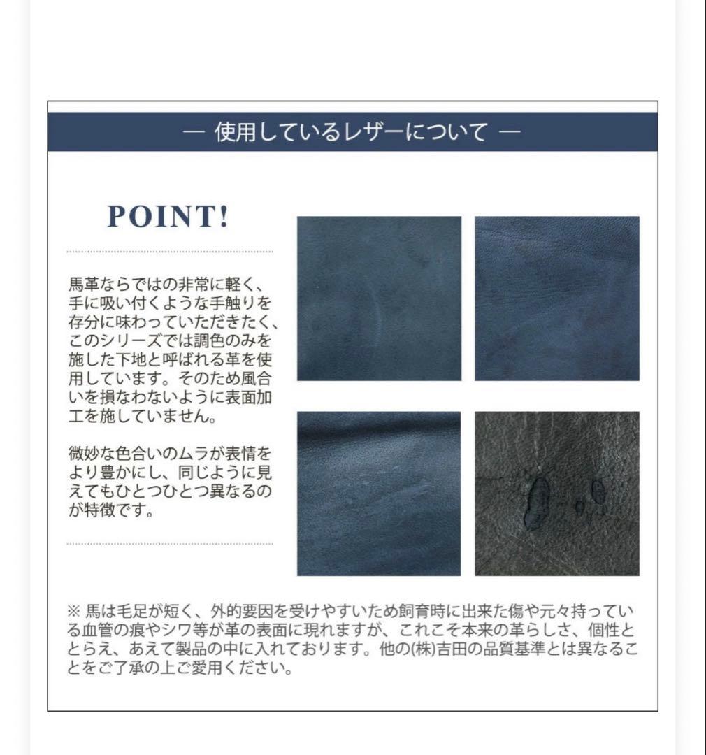 Porter ポーター レザー ドラムバッグ フランク ネイビー