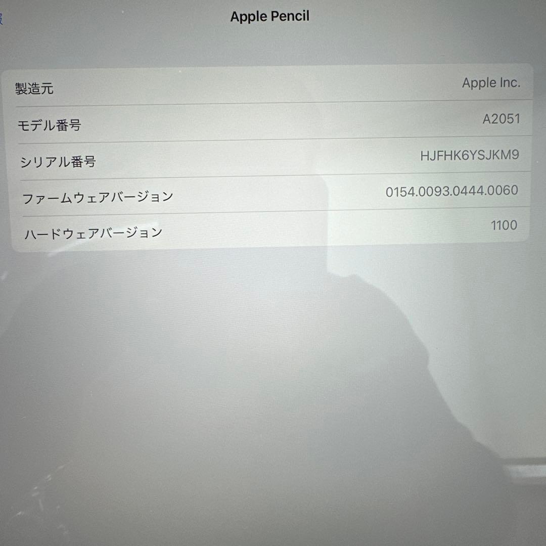 キャンセルが出ましたiPad Pro 11インチ第3世代wifi128GBモデル
