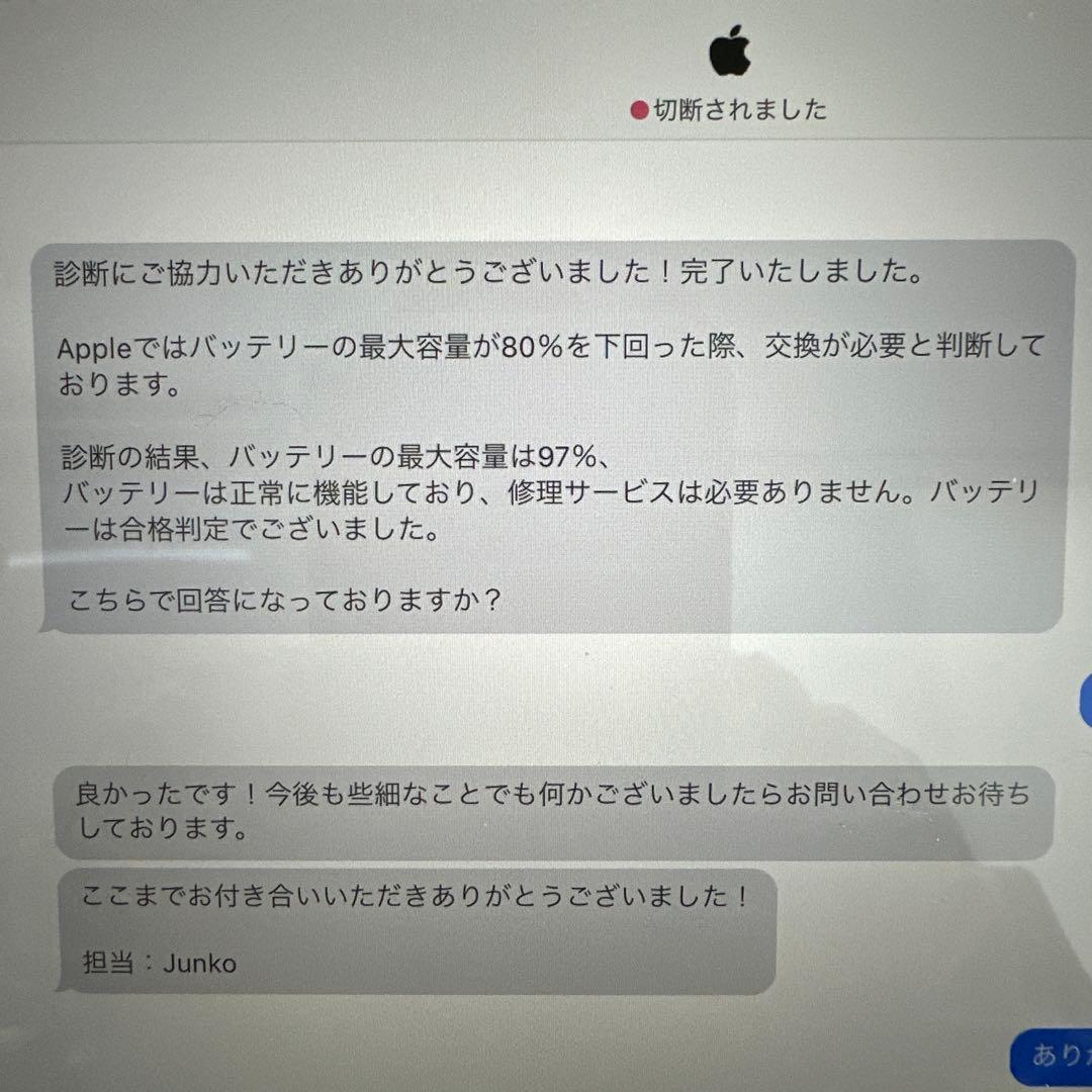 キャンセルが出ましたiPad Pro 11インチ第3世代wifi128GBモデル