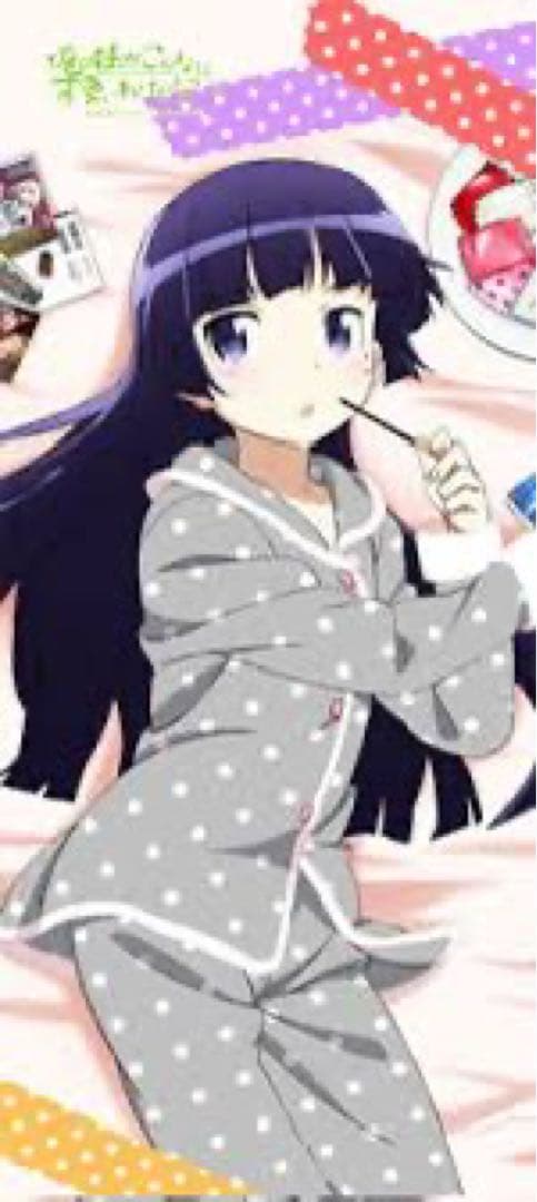 いろはす・桐乃・黒猫 タオル