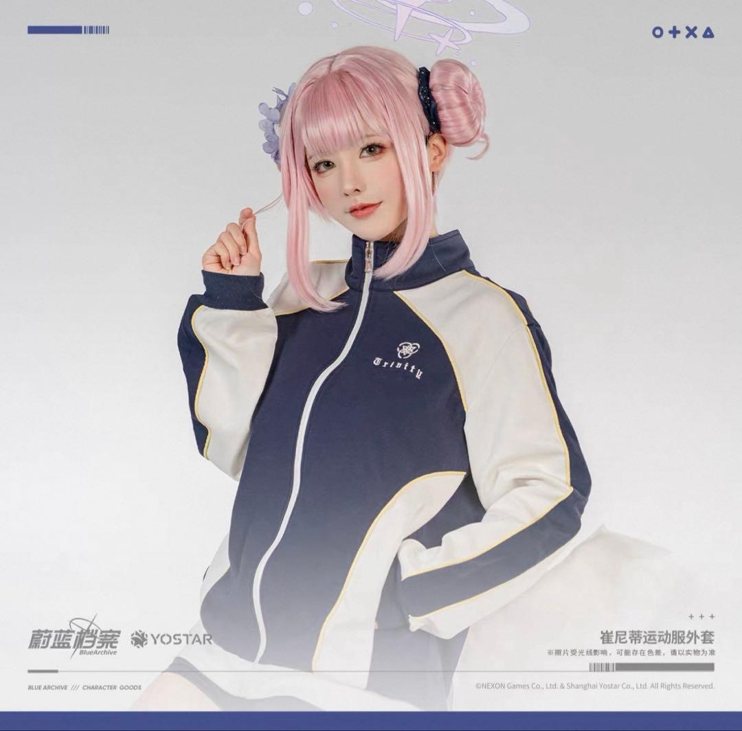 【公式品】ブルーアーカイブ ブルアカ トリニティ 体操服 ジャージ コスプレにも