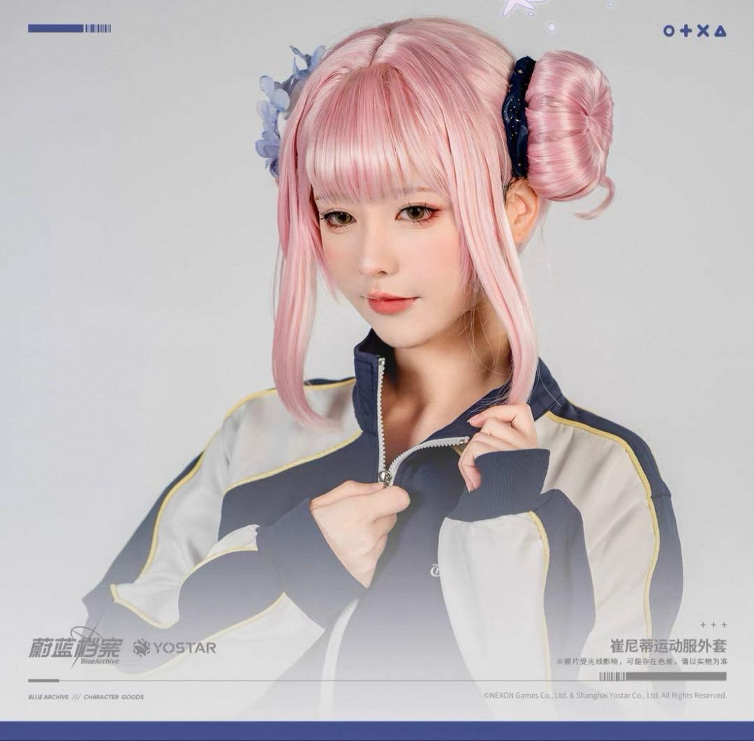 【公式品】ブルーアーカイブ ブルアカ トリニティ 体操服 ジャージ コスプレにも