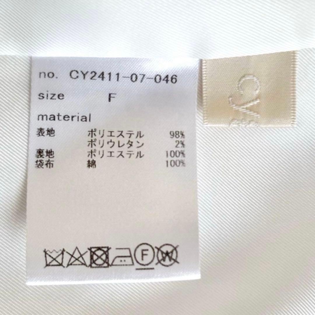 美品　シーニュ　cygne　パワショルショート丈ジレ　Patric　F　ホワイト