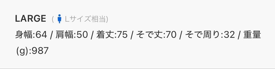 【未使用・タグ付】THE NORTH FACE オルタレーションバフズジャケット