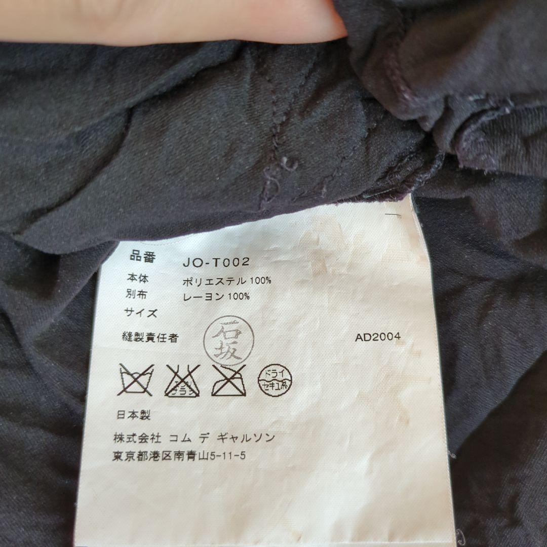 JUNYA WATANABE 2005ss Tシャツ スパンコール　黒