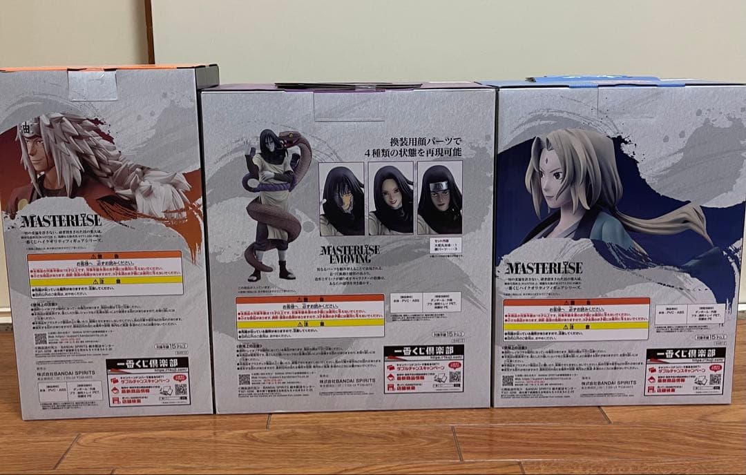 1番くじ ナルト 伝説の三忍 A賞 B賞 C賞 セット 自来也 大蛇丸 綱手