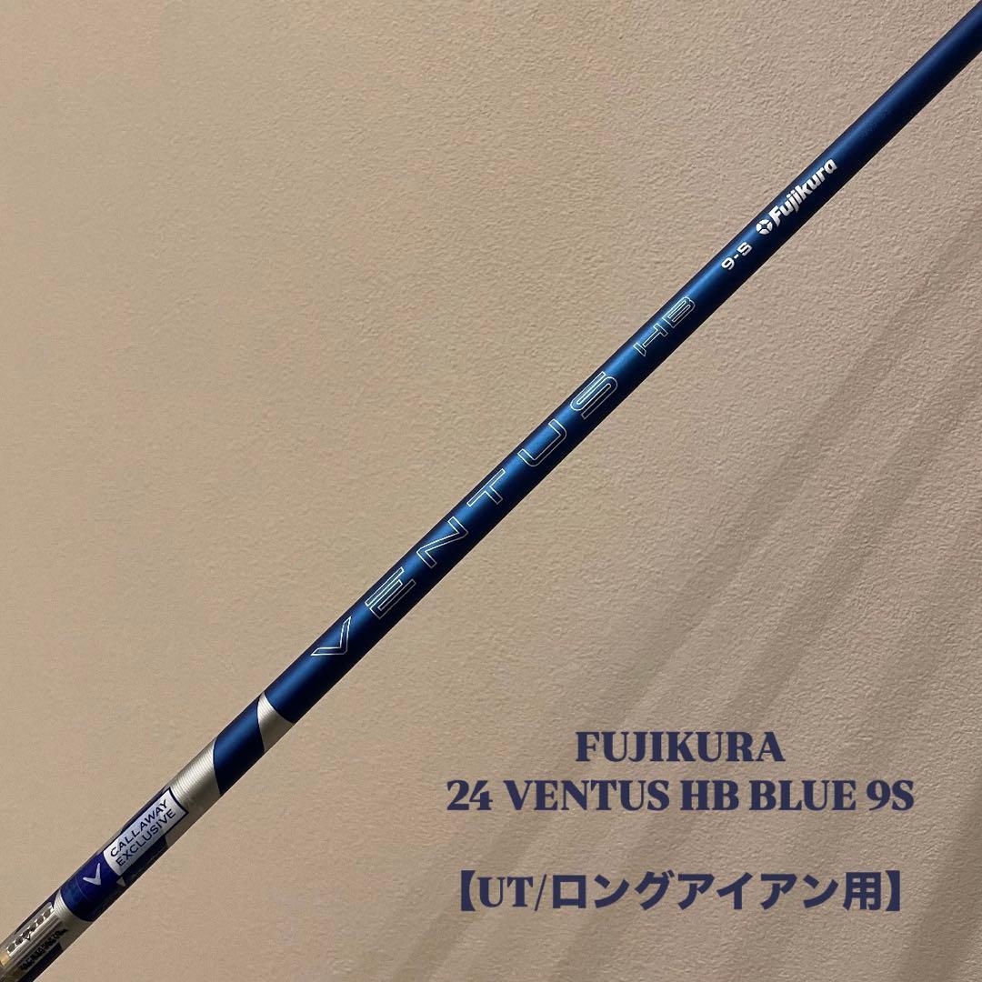 FUJIKURA 24 VENTUS HB BLUE 9S フジクラ ベンタス