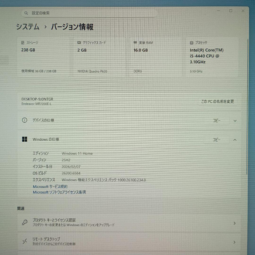 win11 第4世代core i5 メモリ16GB Quadro P620搭載