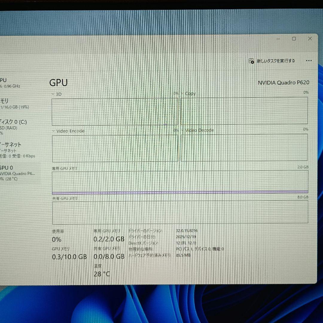 win11 第4世代core i5 メモリ16GB Quadro P620搭載