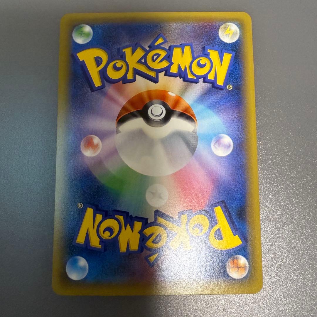 【土日限定値下げ中】リザードン R CP6 20th Anniversary