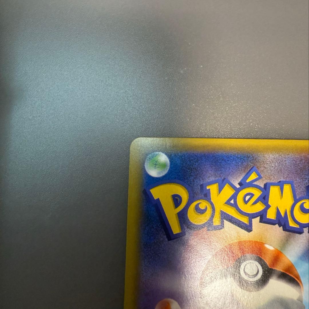 【土日限定値下げ中】リザードン R CP6 20th Anniversary