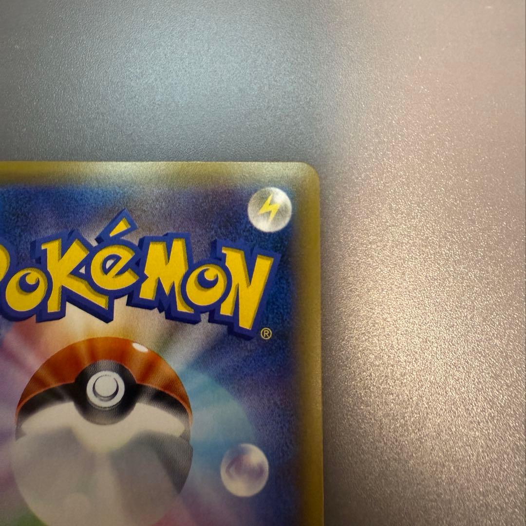 【土日限定値下げ中】リザードン R CP6 20th Anniversary