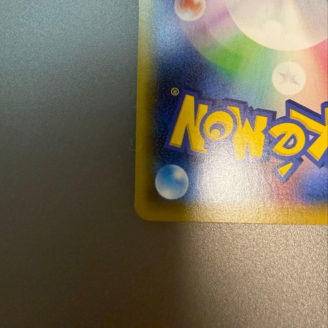 【土日限定値下げ中】リザードン R CP6 20th Anniversary