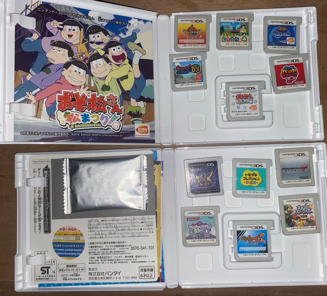 3DSソフトまとめ売り／トモコレ新生活☆とんがりボウシ☆妖怪ウォッチ3メダル付き