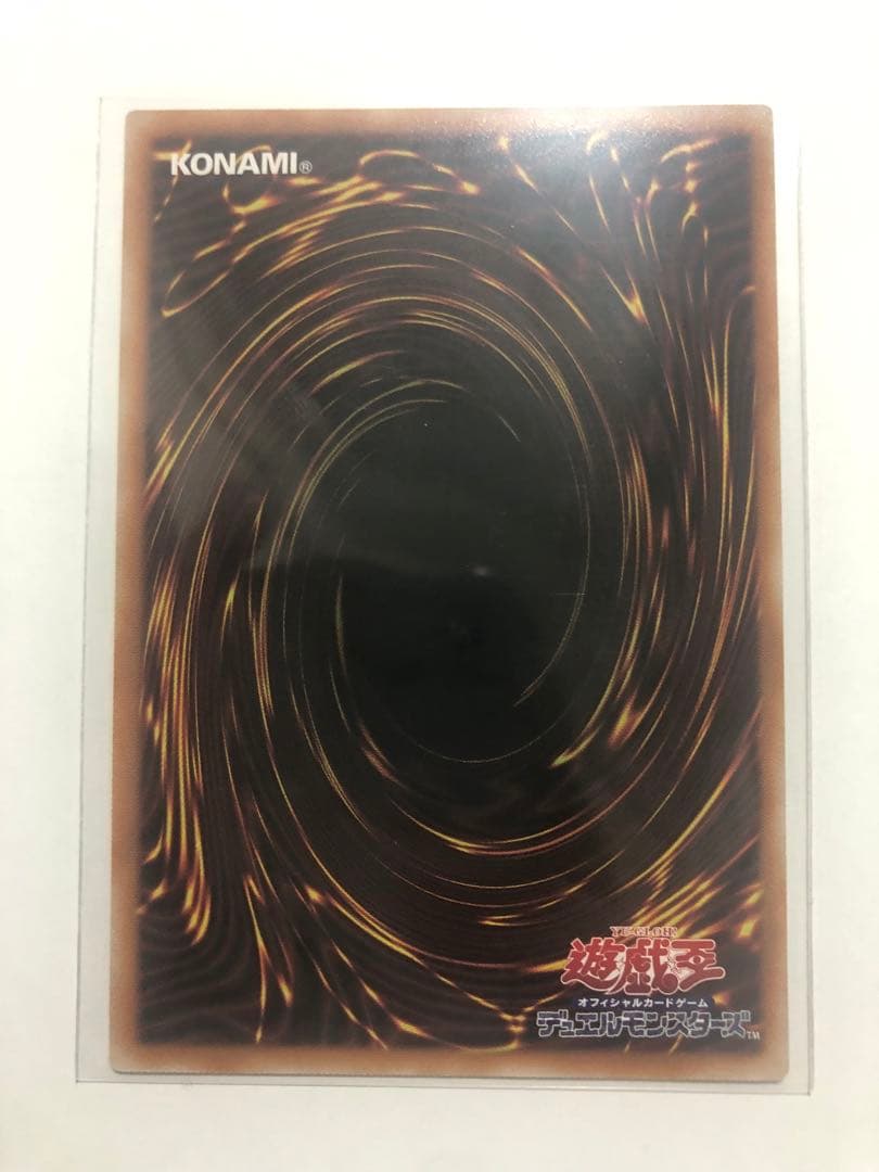 遊戯王 スタンプ 白銀の城のラビュリンス プリシク