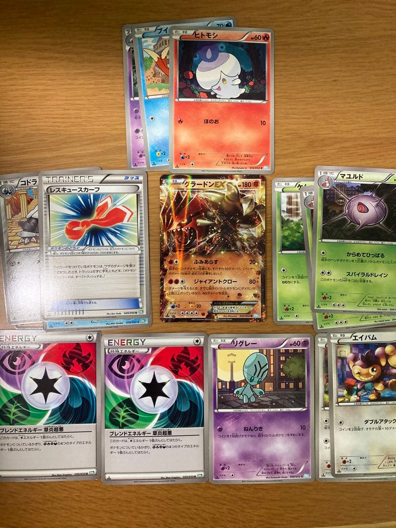 ポケモンカードゲームBW バトル強化デッキレシラム　ヘイルブリザード