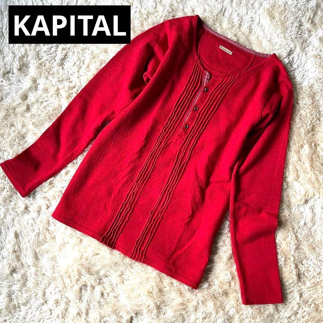 KAPITAL キャピタル ノーカラー ウール ポロシャツ トップス カットソー