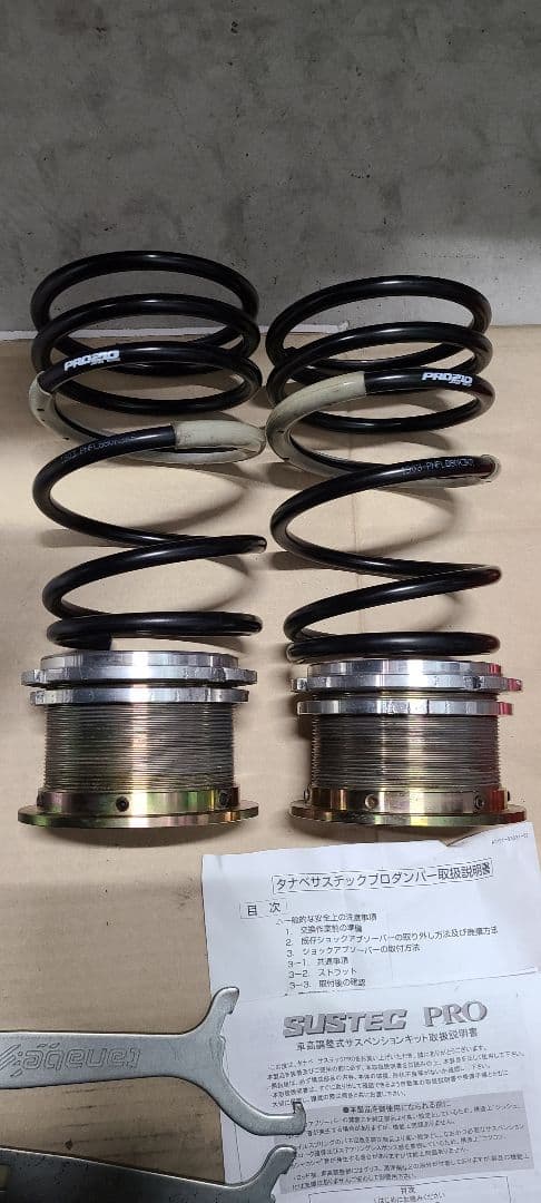 コペン l880K用 車高調 美ユーズド品