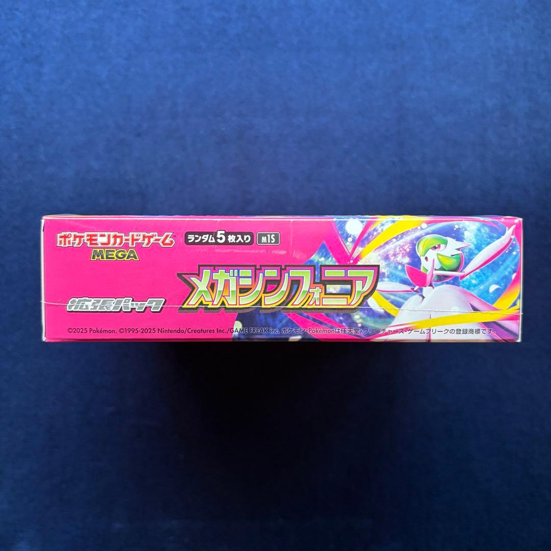 【新品未開封】メガシンフォニア1box シュリンク付き ポケモンカードゲーム